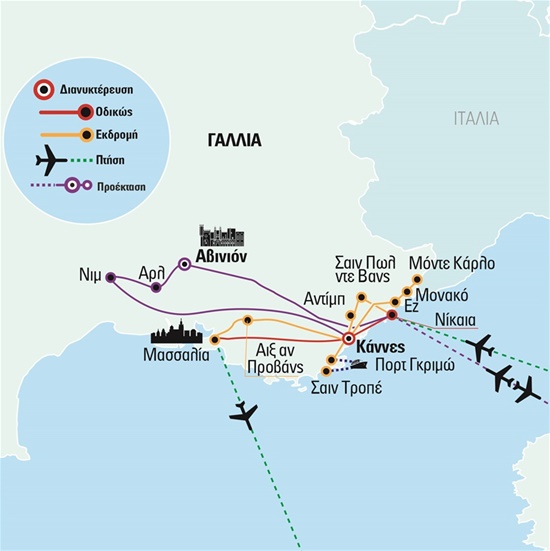 Τα διαμάντια της Νότιας Γαλλίας - από τη Μασσαλία και την Αιξ αν Προβάνς στη Νίκαια και τις Κάννες, με δυνατότητα προέκτασης - Πτήσεις με Aegean | Πάσχα 2024