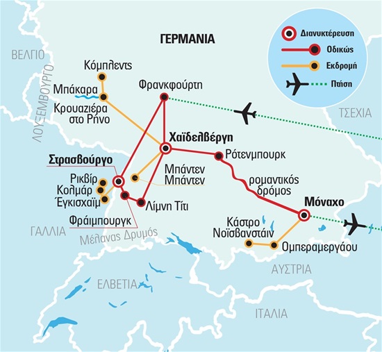 Πανόραμα Γερμανίας, Στρασβούργο | Απρίλιος - Σεπτέμβριος 2021