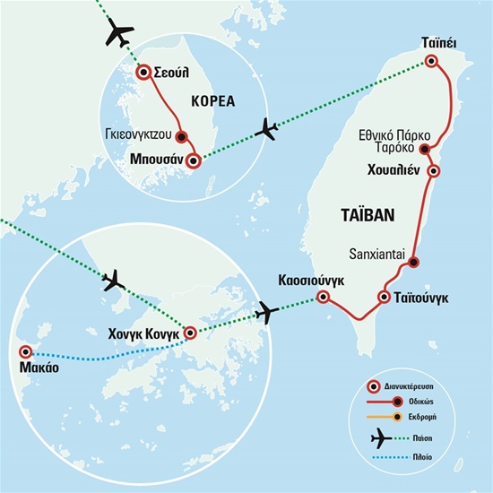 Η Ασία του Ειρηνικού: Χονγκ Κονγκ, Ταϊβάν, Μακάο, Νότια Κορέα | Αύγουστος - Οκτώβριος 2024