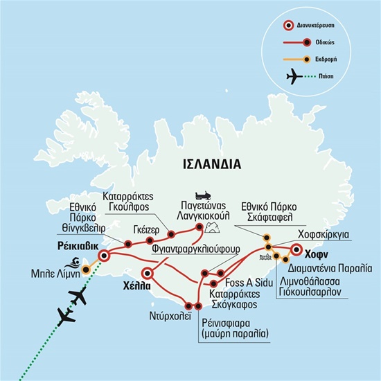 Βόρειο Σέλας (Aurora Borealis) από την Ισλανδία - Απομονωμένοι στον μαγευτικό νότο της Ισλανδίας με Austrian Airlines | Μάρτιος - Απρίλιος 2024