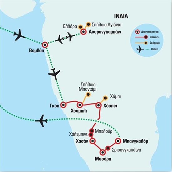 Ινδία - Η «Χαμένη Εδέμ»: Εξωτικές Παραλίες Γκόα - Σπήλαια Αγιάντα και Ελλόρα - Το μυστήριο των Ναών της Καρνάτακα | Οκτώβριος - Νοέμβριος 2024