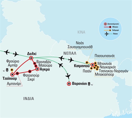 Ινδία – Χρυσό Τρίγωνο 5* με Βαρανάσι και Νεπάλ, Δελχί – Βαρανάσι – Άγκρα – Τζαϊπούρ – Κατμαντού – Φατεχπούρ Σικρί – Αμπανέρι – Ματούρα – Βρινταβάν | Μάιος - Σεπτέμβριος 2024