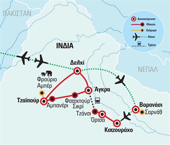 Ινδία – Χρυσό Τρίγωνο 5*, Βαρανάσι και Κατζουράχο | Μάιος – Νοέμβριος 2021