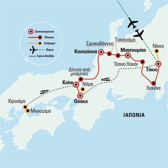 Μεγάλη Ιαπωνία με τις Ιαπωνικές Άλπεις – Πτήσεις προς και από το Τόκιο | Αύγουστος - Νοέμβριος 2024