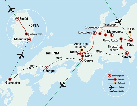 Νότια Κορέα - Ιαπωνία | Απρίλιος - Αύγουστος 2024