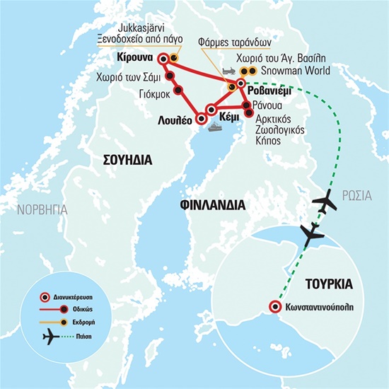 Λαπωνία Φινλανδική και Σουηδική-Κρουαζιέρα με παγοθραυστικό-Χριστούγεννα και Πρωτοχρονιά στον Αρκτικό Κύκλο | Χριστούγεννα 2022