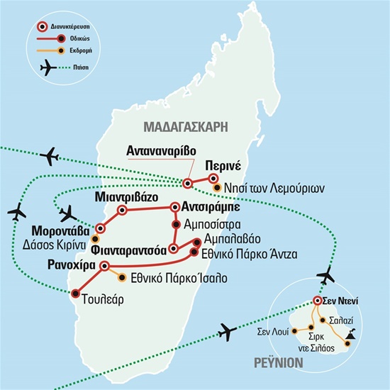 Μαδαγασκάρη Ρεϋνιόν - Η λεωφόρος των Μπαομπάμπ και η εξωτική Ρεουνιόν στον Ινδικό Ωκεανό | 27.04.2024 (Πάσχα)