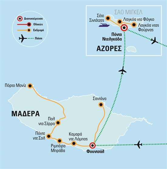 Μαδέρα, Αζόρες - παρατήρηση φαλαινών, ταξίδι σε έναν άλλο πλανήτη | 17.11.2023