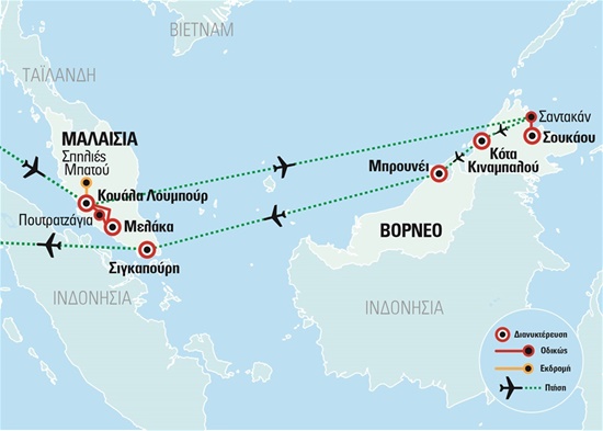 Στα άδυτα της ζούγκλας του Βόρνεο, Μαλαισία – εξωτικά νησιά – Μπρουνέι – Σιγκαπούρη | Χριστούγεννα 2023