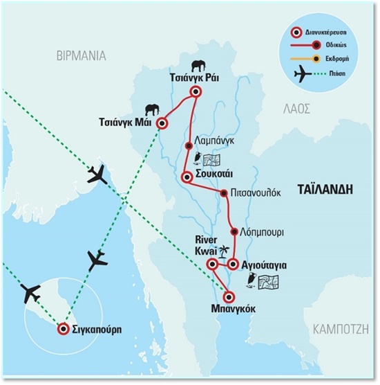 Πανόραμα Βόρειας Ταϊλάνδης - Μπανγκόκ - Σιγκαπούρη, με μια διανυκτέρευση σε resort στον ποταμό Κβάι και επίσκεψη στη φυλή Κάρεν| Απρίλιος - Οκτώβριος 2024