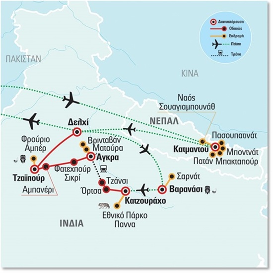 Ινδία – Νεπάλ 5*– Δελχί – Βαρανάσι – Κατζουράχο – Άγκρα – Τζαϊπούρ – Κατμαντού Εθνικό Πάρκο Πάννα με σαφάρι τίγρης | Φεβρουάριος – Οκτώβριος 2023
