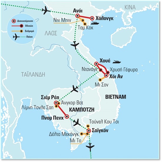 Βιετνάμ – Καμπότζη – Με διανυκτέρευση εν πλω στο Χαλόνγκ Μπέι, διαμονή και στην αυτοκρατορική πόλη Χουέ και διαμονή στην πρωτευουσα της Καμπότζης Πνομ Πένχ | Φεβρουάριος - Ιούvιος 2024