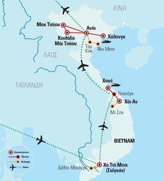 Βιετνάμ 5* Μι Σον – Φυλές Κοιλάδας Μάι Τσάου με διανυκτέρευση εν πλω στο Χαλόνγκ Μπέι και διαμονή και στην αυτοκρατορική πόλη Χουέ | Aπρίλιος - Πάσχα - Οκτώβριος 2024