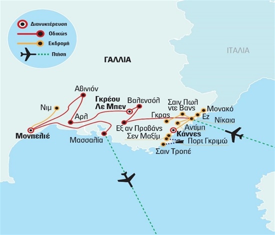 Τα διαμάντια της Νότιας Γαλλίας με τις Ανθισμένες Λεβάντες - Από τις Κάννες έως την Αρλ και την Αβινιόν| 08.07.2023