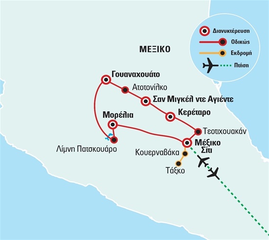 Αυθεντικό Aποικιακό Μεξικό – Día de los Muertos | 28.10.2023 & 31.10.2023