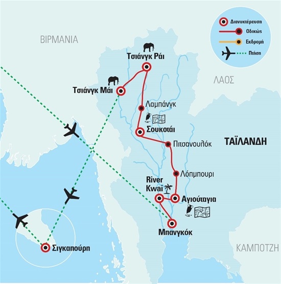 Πανόραμα Βόρειας Ταϊλάνδης, Σιγκαπούρη με μια διανυκτέρευση σε resort στον ποταμό Κβάι και επίσκεψη στη φυλή Κάρεν | Απρίλιος - Αύγουστος 2023