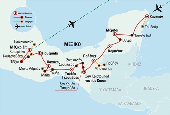 Ειδικό Πανόραμα Μεξικού με τις νωπογραφίες των Μάγιας, Ιστορικό Μεξικό, Κανκούν, Τουλούμ | 21.12.2023