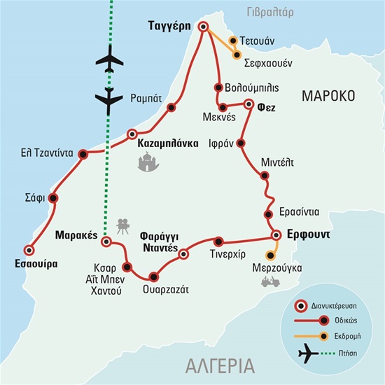 Μεγάλο Μαρόκο με Ταγγέρη και Τετουάν διανυκτέρευση στο Ραμπάτ και σπάνια διαμονή στην Εσσαουίρα | 22.12.2023