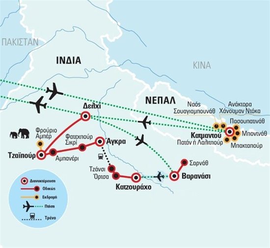 ΙΝΔΙΑ - ΝΕΠΑΛ 5* : Δελχί - Βαρανάσι - Κατζουράχο - Άγκρα - Τζαϊπούρ - Κατμαντού | Χριστούγεννα 2022