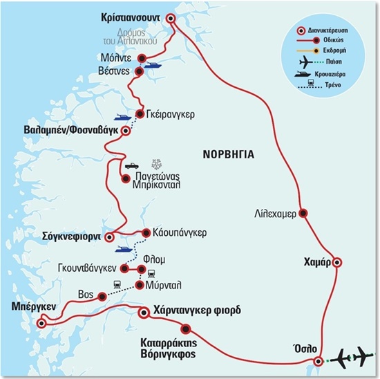 Νορβηγία, ο δρόμος του Ατλαντικού - Το Versus εξασφάλισε διαμονή σε Φιόρδ μόνο για εσάς και απευθείας πτήσεις με Aegean| Ιούνιος - Αύγουστος 2023