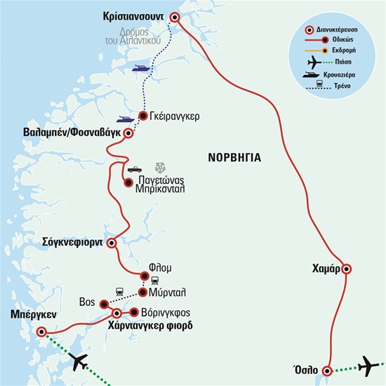  Νορβηγία, ο δρόμος του Ατλαντικού - Το Versus εξασφάλισε διαμονή σε Φιόρδ (σπάνιες πτήσεις για Μπέργκεν και επιστροφή από Όσλο) - Πτήσεις με KLM | Ιούλιος - Σεπτέμβριος 2024