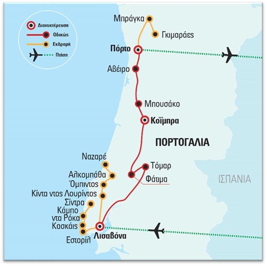Η μαγική Πορτογαλία του Versus με απευθείας πτήσεις προς Λισαβόνα και επιστροφή από Πόρτο - Πτήσεις με Aegean | 20.04.2024 & 14.05.2024