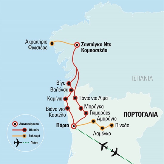 Πόρτο - Βόρεια Πορτογαλία - Γαλικία, στο πορτογαλικό μονοπάτι προς το Σαντιάγο, πτήσεις από και προς Πόρτο με Aegean | Ιούλιος - Σεπτέμβριος 2024