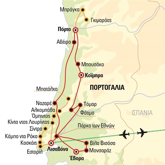 Η μαγική Πορτογαλία του Versus με τη μεσαιωνική Έβορα - Πτήσεις με Aegean προς Λισαβόνα και επιστροφή από Πόρτο | Ιούλιος - Αύγουστος 2024