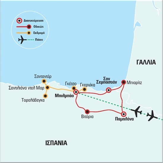 Φεστιβάλ Σαν Φερμίν - To τρέξιμο των ταύρων - Χώρα των Βάσκων με Μπιλμπάο, Παμπλόνα, Σαν Σεμπαστιάν | 07.07.2023