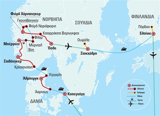 Μαγική Σκανδιναβία του Versus, με σπάνια διανυκτέρευση μέσα σε φιόρδ και εσωτερική πτήση Όσλο-Στοκχόλμη | Καλοκαίρι 2024