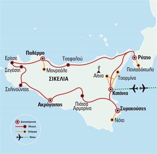 Μεγάλο Πανόραμα Σικελίας και οι πολεμιστές του Ρέτζιο (πτήση για Κατάνια) | Καλοκαίρι 2022