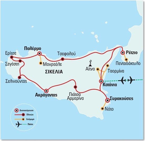 Μεγάλο Πανόραμα Σικελίας, ελληνόφωνα χωριά, Ρέτζιο Καλαβρίας με σπάνια διαν/ση στις Συρακούσες και πτήσεις με AEGEAN | Μάιος-Σεπτέμβριος 2023
