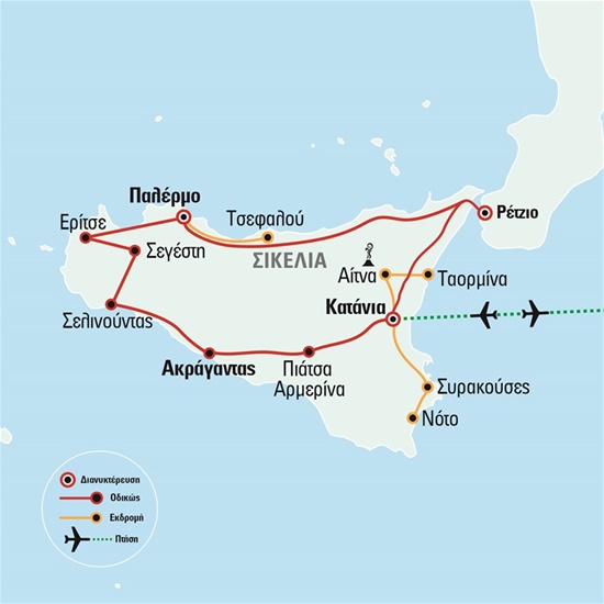 Μεγάλο Πανόραμα Σικελίας, με απευθείας πτήσεις της Aegean | Πάσχα 2024