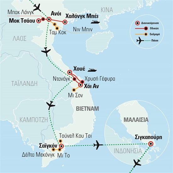 Βιετνάμ 5* και Σιγκαπούρη - Με διανυκτέρευση εν πλω στο Χαλόνγκ Μπέι  και διαμονή στην αυτοκρατορική πόλη Χουέ | Οκτώβριος - Νοέμβριος 2023