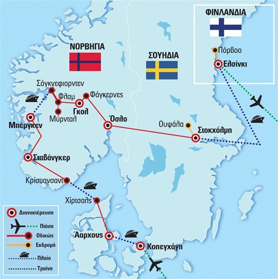 Η μαγική Σκανδιναβία του Versus | Καλοκαίρι 2021