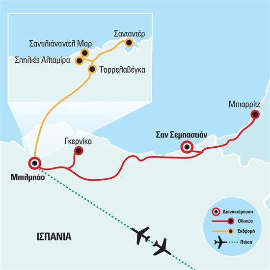  Χώρα των Βάσκων - Μπιλμπάο - Σαν Σεμπαστιάν | 21.03 & 12.04.2023