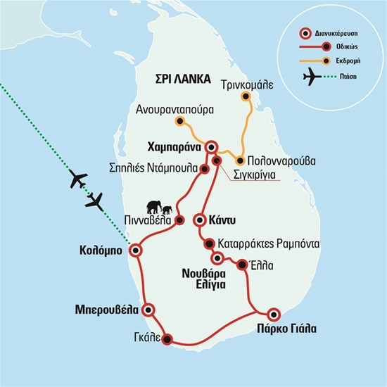 Η Σρι Λάνκα από άκρη σε άκρη - Πτήσεις με Qatar | 16.03.2024