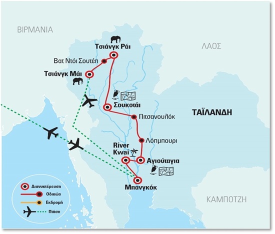 Πανόραμα Βόρειας Ταϊλάνδης, Μπανγκόκ, με μια διανυκτέρευση σε resort στον ποταμό Κβάι | Μάϊος- Σεπτέμβριος 2023