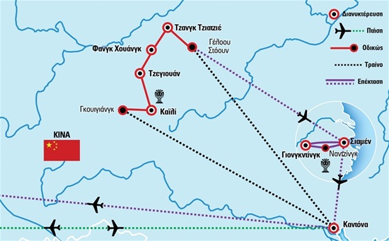 Οι κρυφές ομορφιές της Νότιας Κίνας - Ζήστε την ταινία Avatar στην επαρχία Χουνάν | από Κύπρο