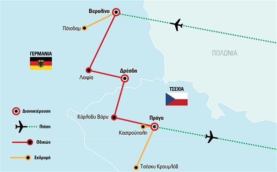 Βερολίνο, Δρέσδη, Πράγα, Κάστρα Βοημίας