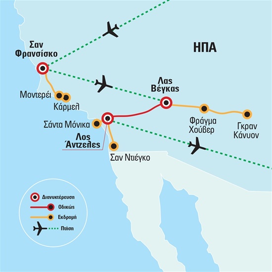 Δυτικές ΗΠΑ - Σαν Φρανσίσκο με εκδρομές στο Σαν Ντιέγκο και στο Μοντερέι | 28.04.2024 (Πάσχα 2024)