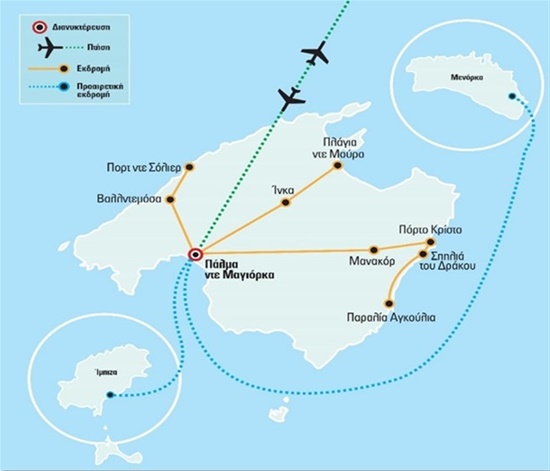 Βαλεαρίδες Νήσοι: Ίμπιζα, Μαγιόρκα, Μινόρκα - Ένας εξωτικός προορισμός στη Μεσόγειο | Καλοκαίρι 2024