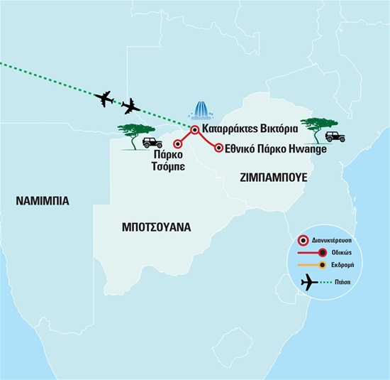 Καταρράκτες Βικτώρια, πλωτό και χερσαίο σαφάρι στα εθνικά πάρκα σε Ζιμπάμπουε και Μποτσουάνα! | Καλοκαίρι 2024