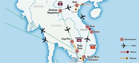 Βιετνάμ 5* – Καμπότζη – Λάος | Μάιος - Νοέμβριος 2021