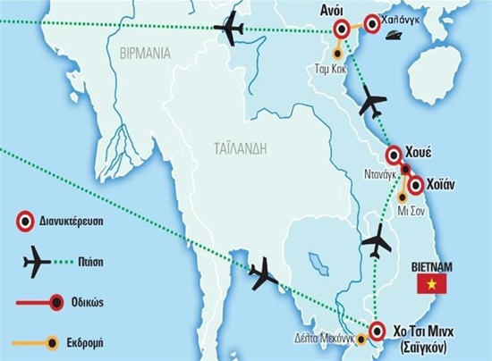 Βιετνάμ 5*, Μι Σον, με διανυκτέρευση εν πλω στο Χαλόνγκ Μπέι και διαμονή και στην αυτοκρατορική πόλη Χουέ | Φεβρουάριος - Ιούνιος 2024