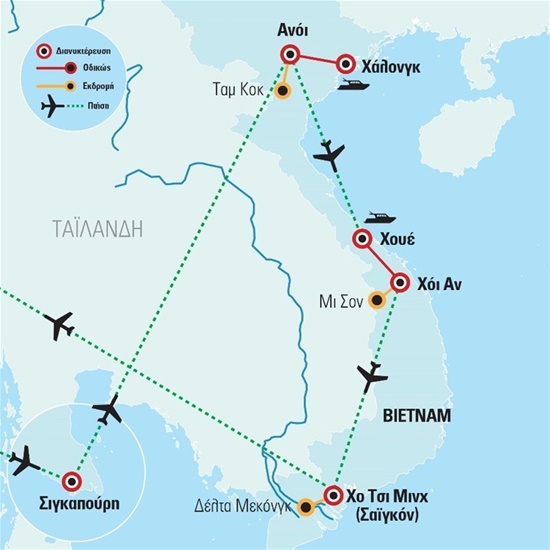Βιετνάμ 5* και Σιγκαπούρη με Emirates | 13.04.2023
