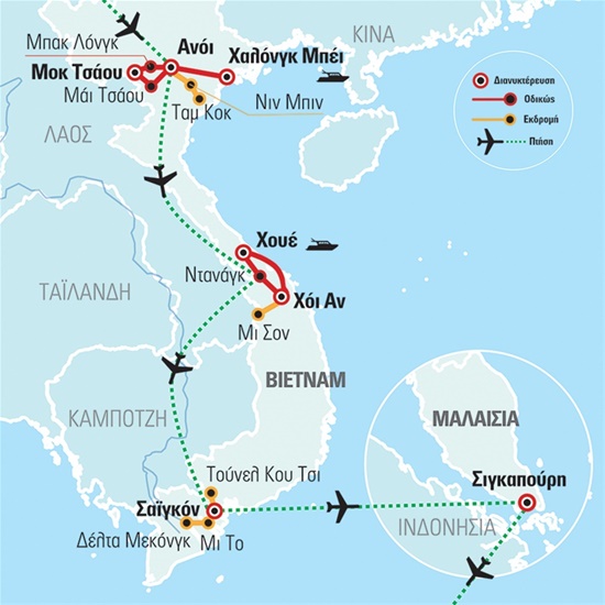 Βιετνάμ 5* – Σιγκαπούρη – Μι Σον – Φυλές Κοιλάδας Μάι Τσάου | Μάρτιος 2023